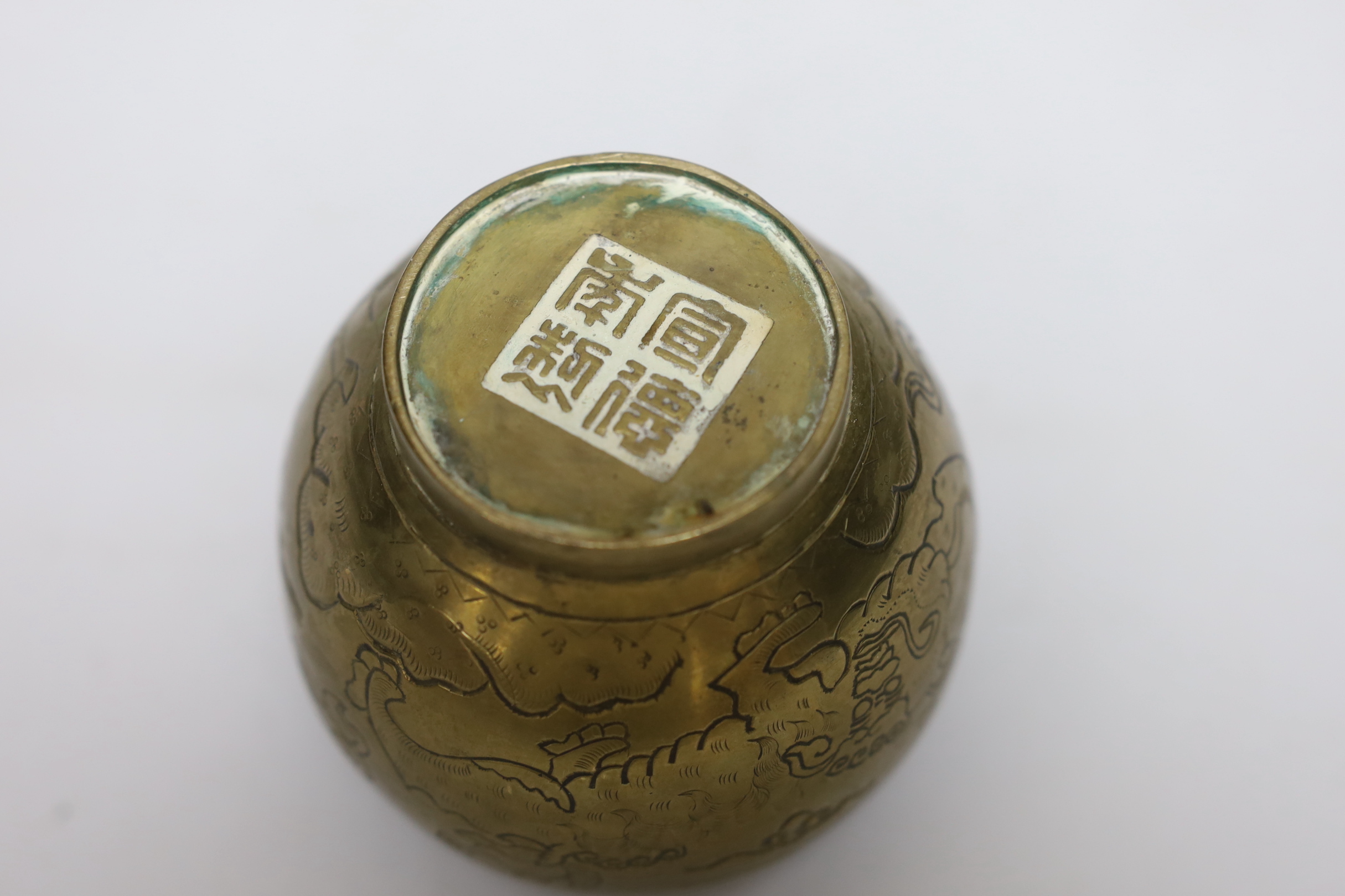 A small Chinese brass vase, 9.5cm